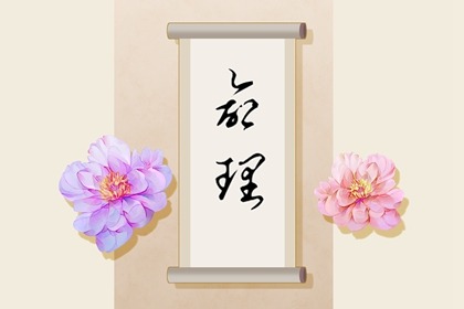 万年历黄道吉日查询 今日农历黄道吉日查询 日历2025年黄道吉日