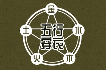 老皇历|老皇历查询|择吉老皇历