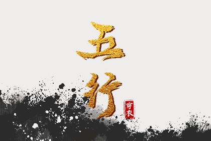 择吉老黄历皇历|开业择吉日|择吉皇历