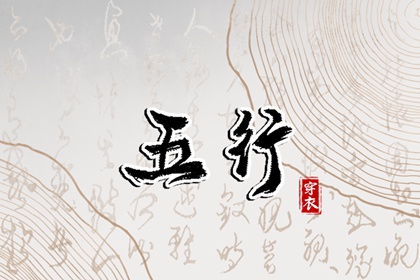 今日黄历|万年历老黄历2025|黄历2025年网