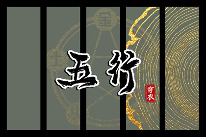 黄道吉日万年历 日历万年历查询 万年历老黄历吉日查询